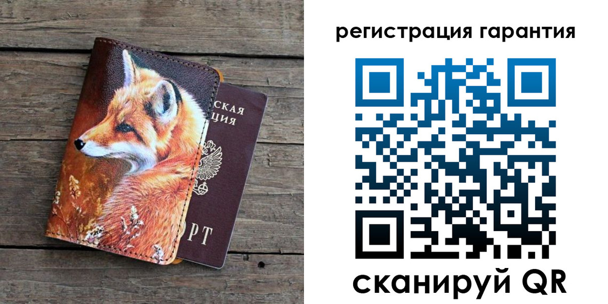 прописка в квартире в Соколе